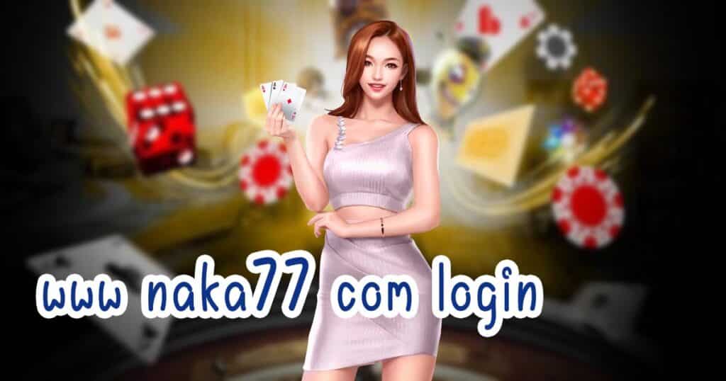 www naka77 com login